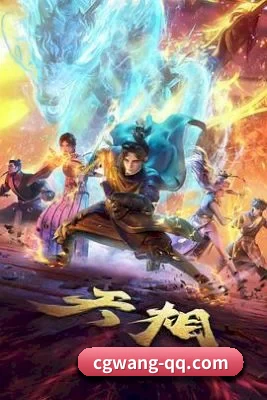 用真相积累路人盘价值